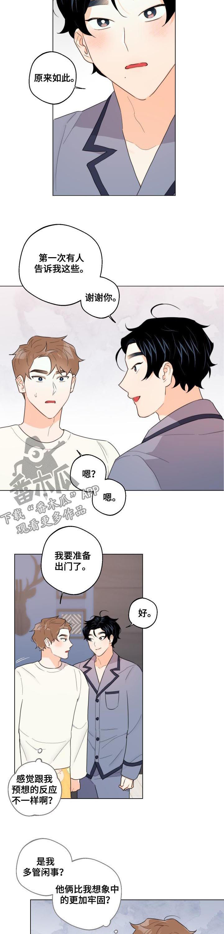 第40章：相信他8