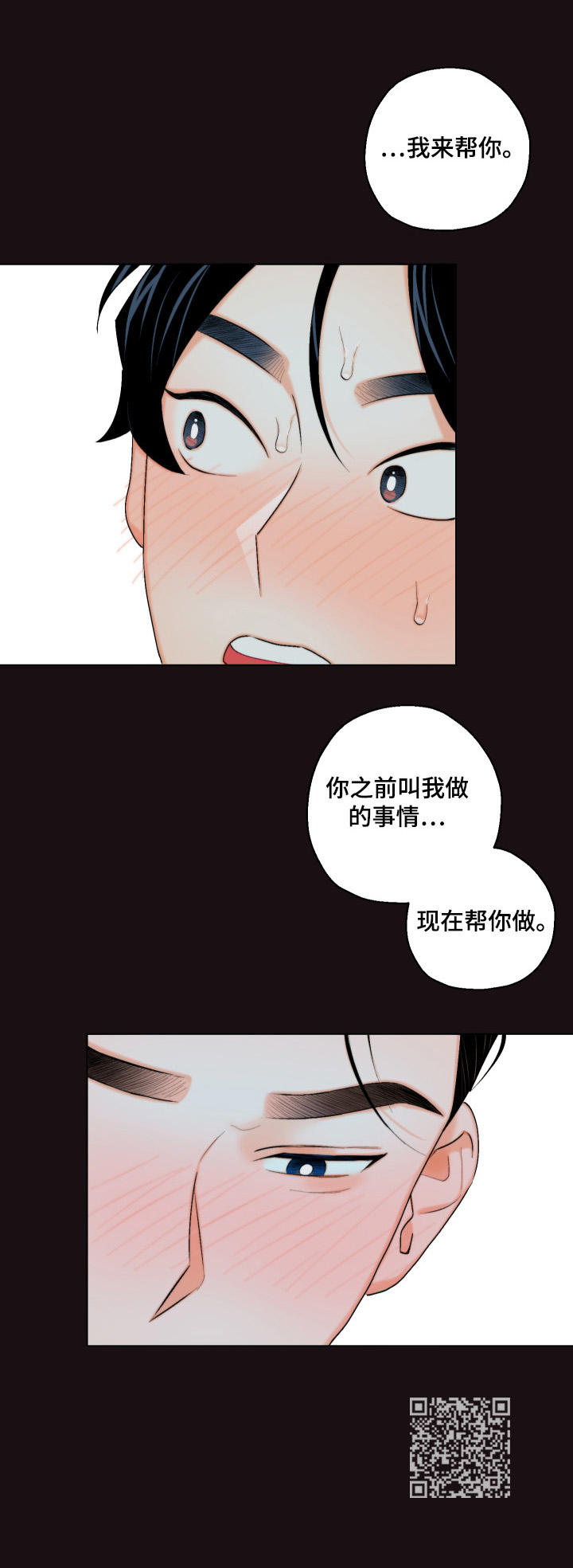 第16章：帮你做11
