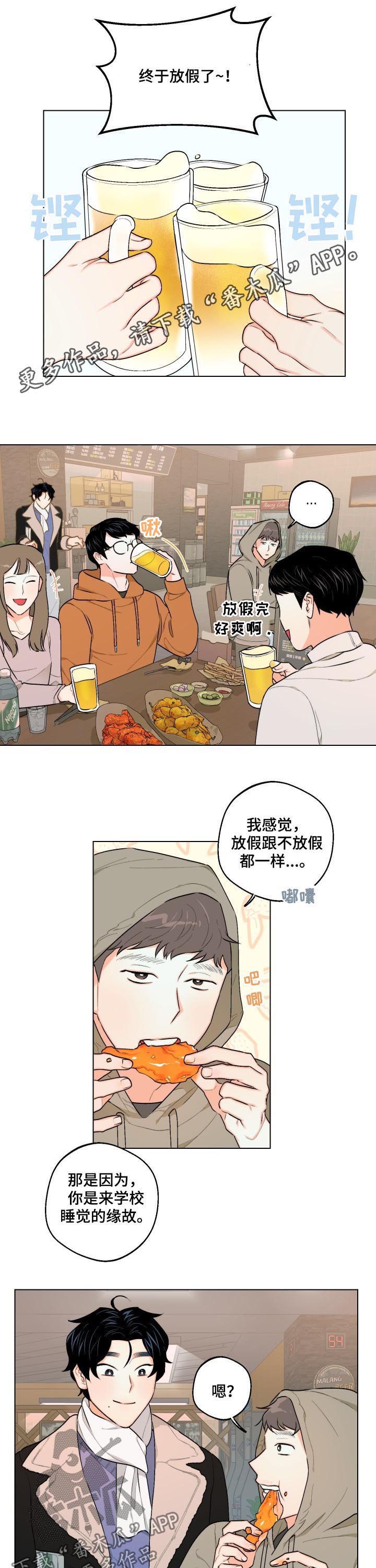 第29章：你按错了0