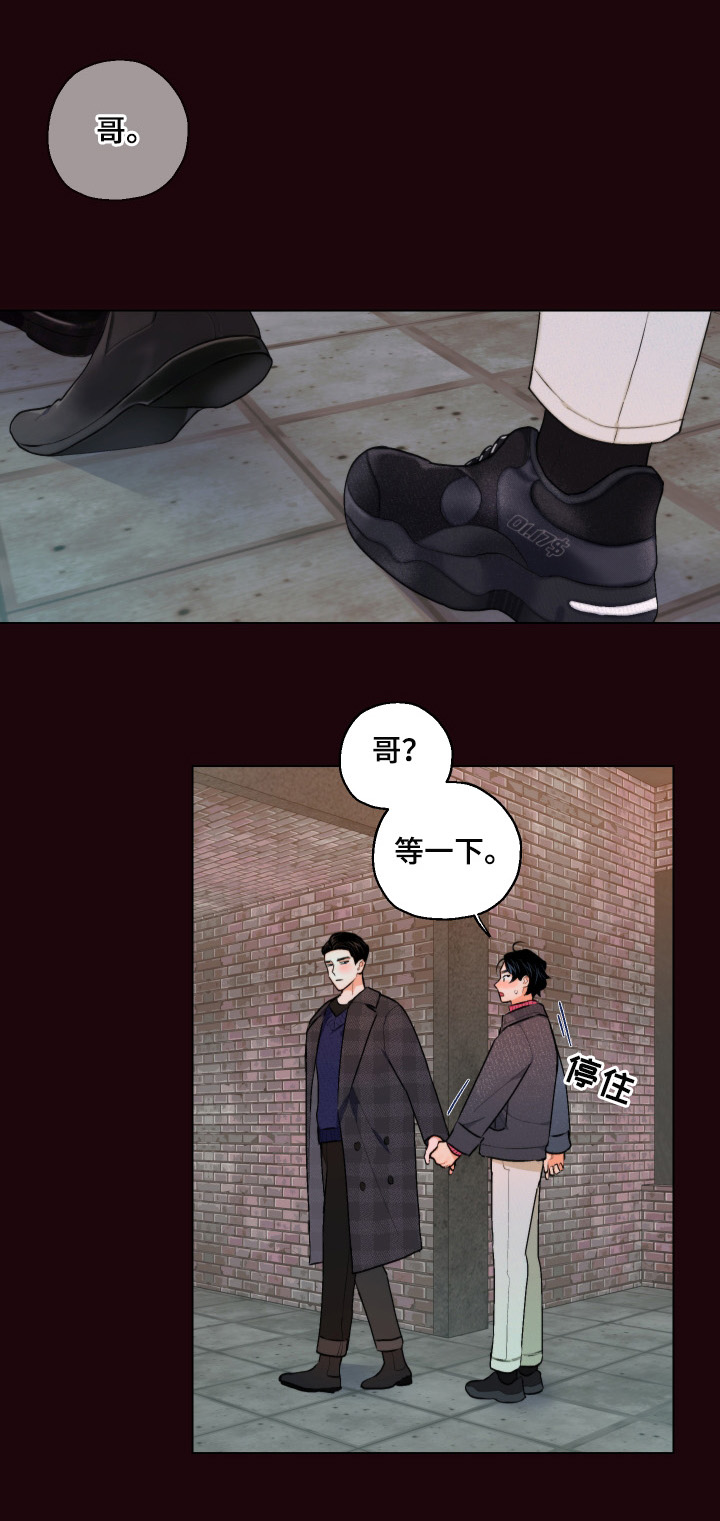 第15章：再吻一次9