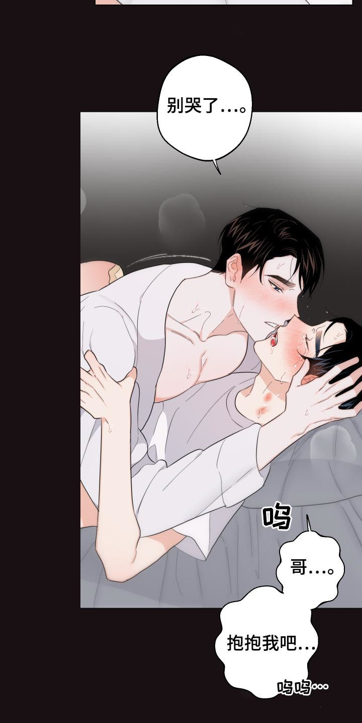 第57章：感冒9