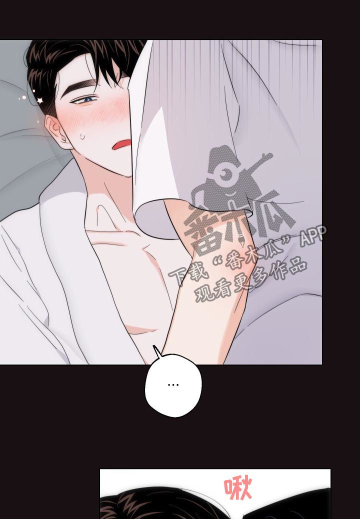 第56章：还想继续10