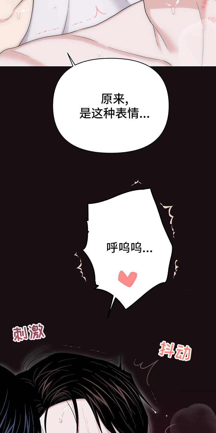 第79章：【番外】表情16