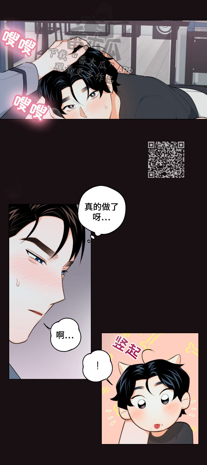 第21章：反对4