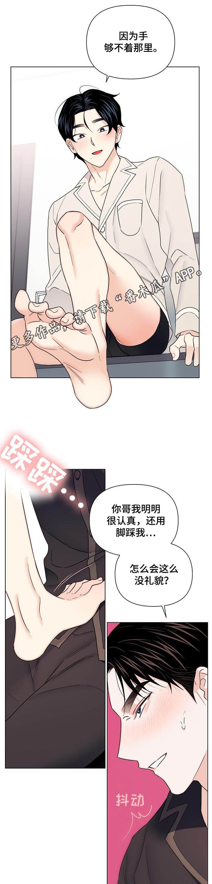 第67章：【第二季】准备好了0