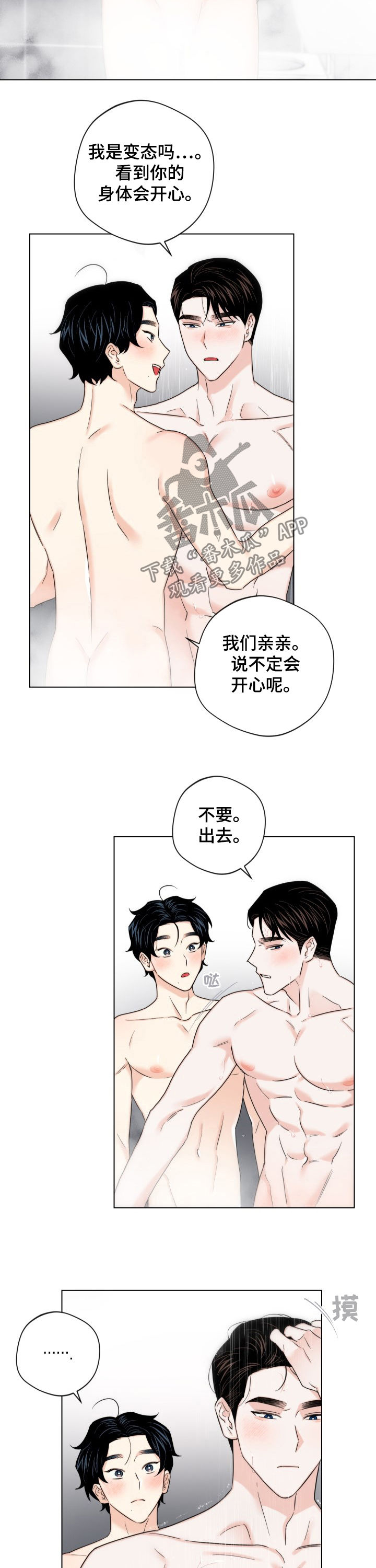 第63章：【第二季】独立9