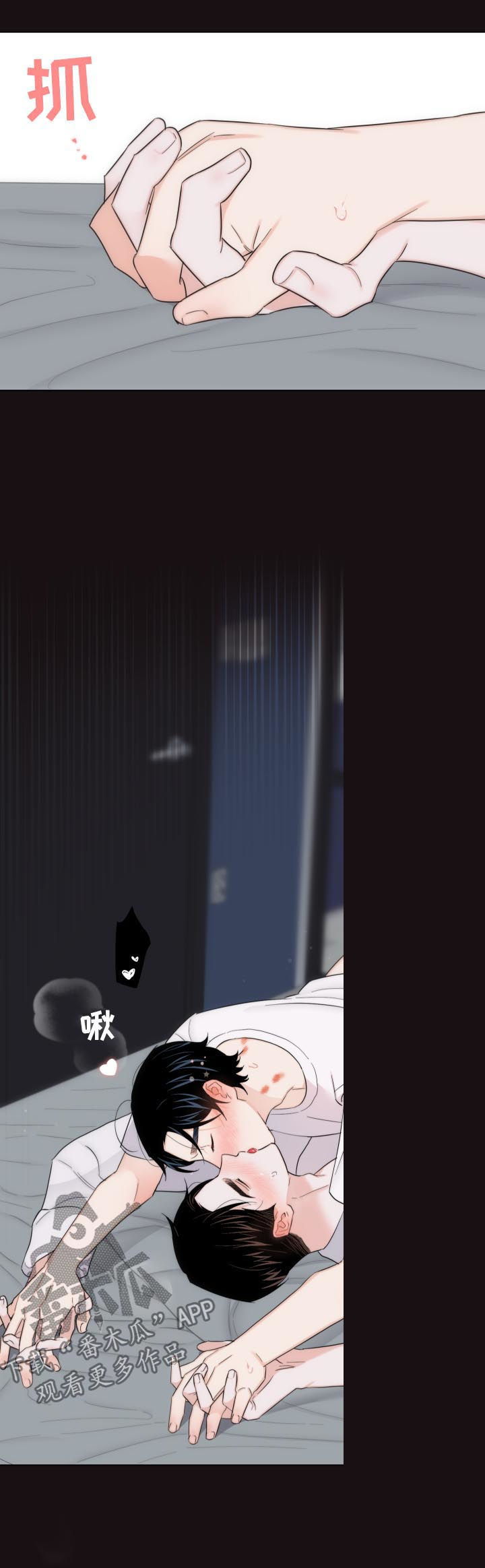 第56章：还想继续7