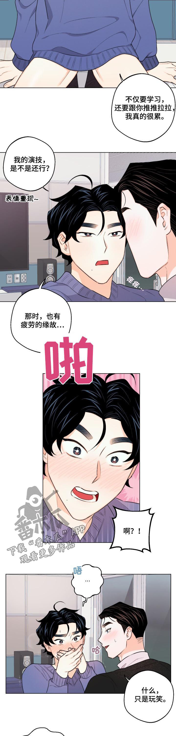 第31章：谁教你的8