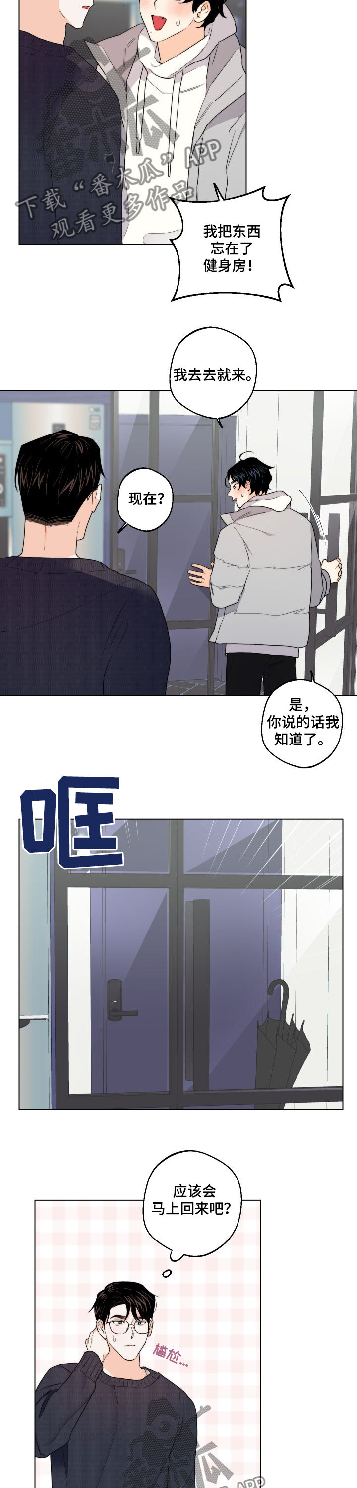 第47章：答案6