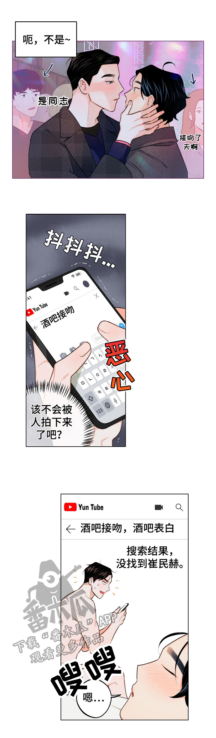 第19章：曝光5