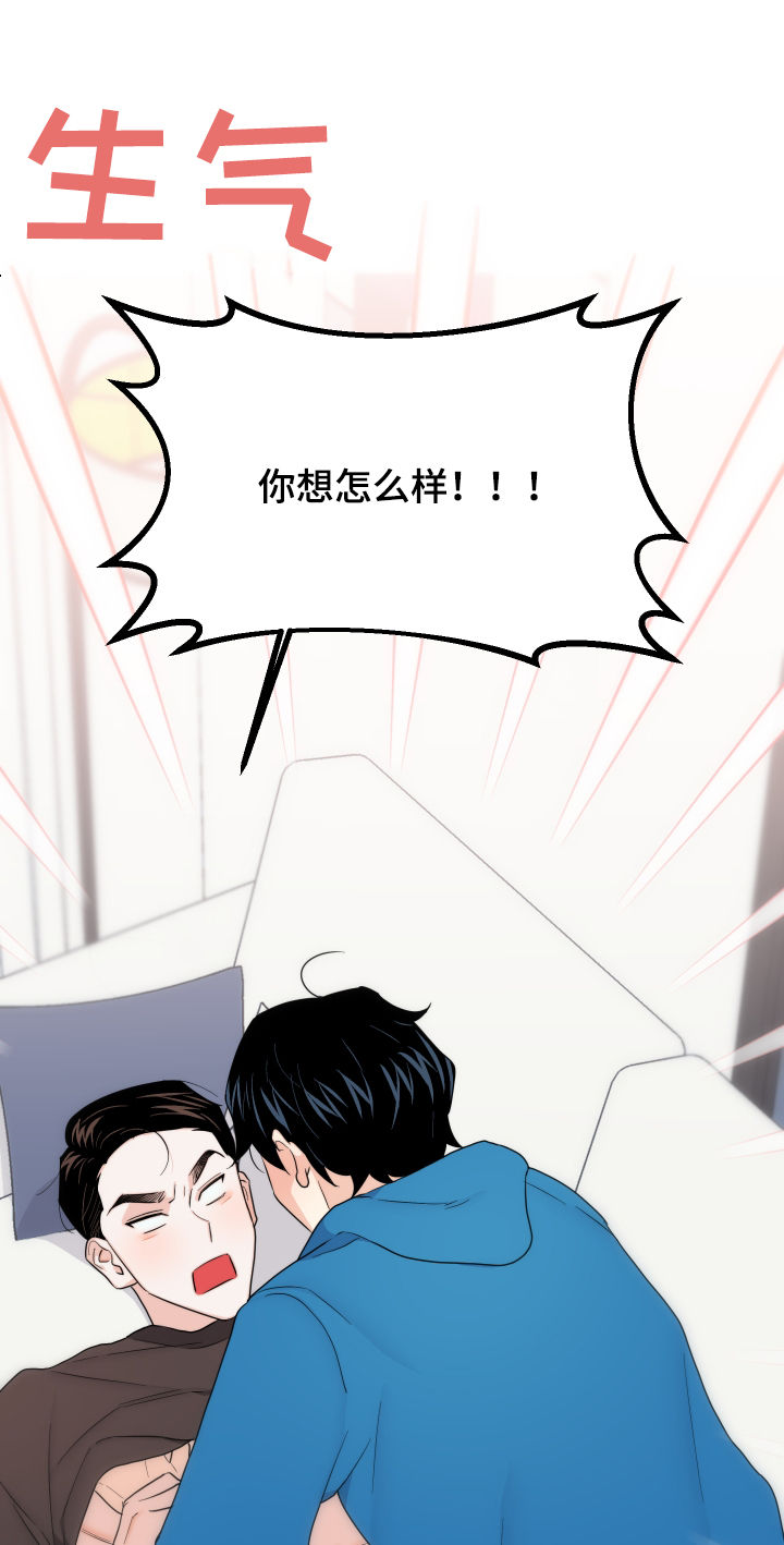 第59章：【第二季】开始上班6