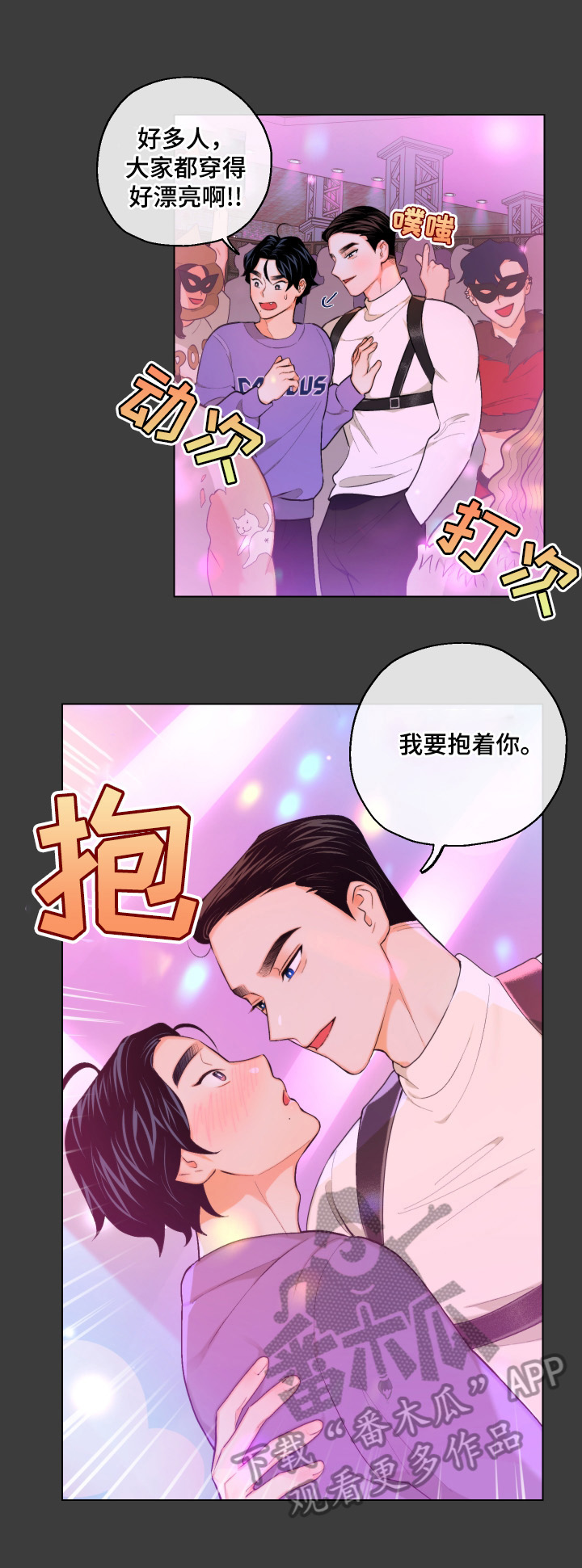 第12章：设计7