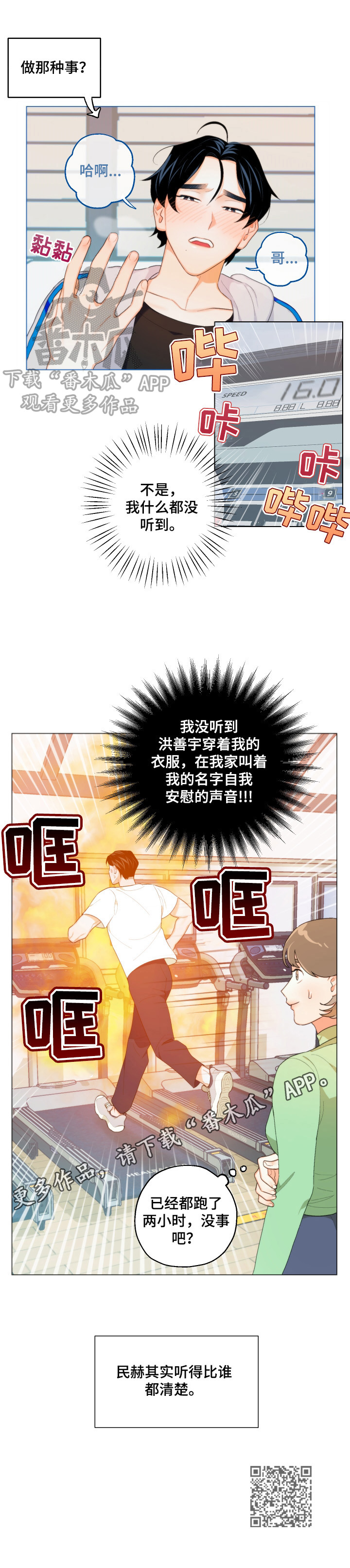 第10章：转移注意10
