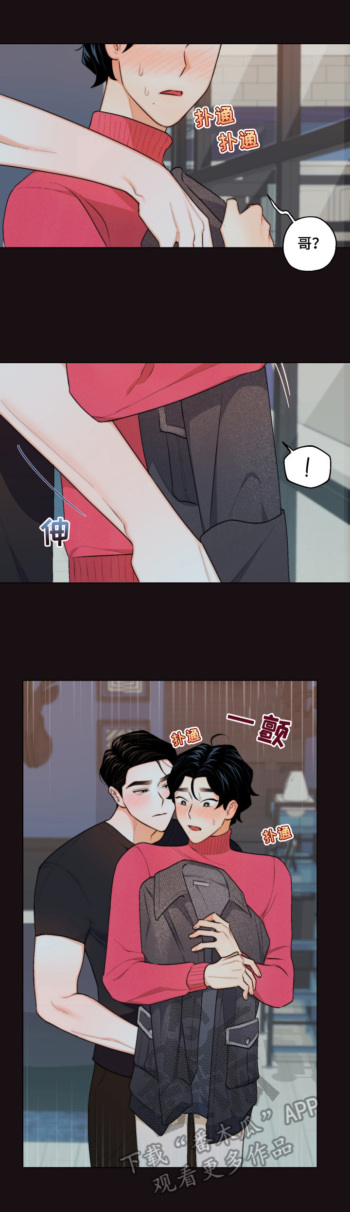 第16章：帮你做10