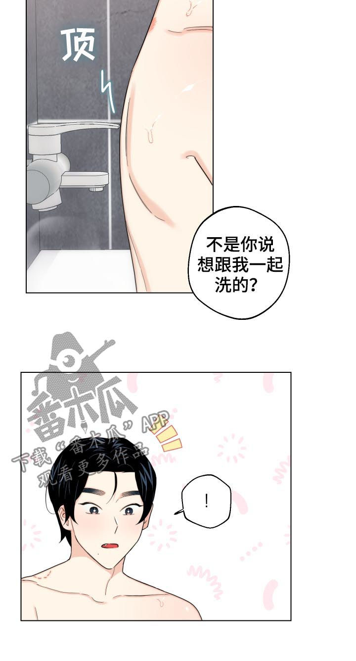 第52章：水龙头6