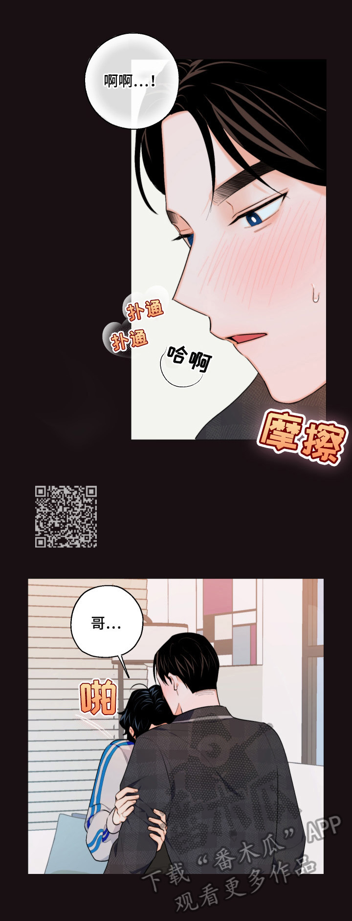 第11章：美梦5