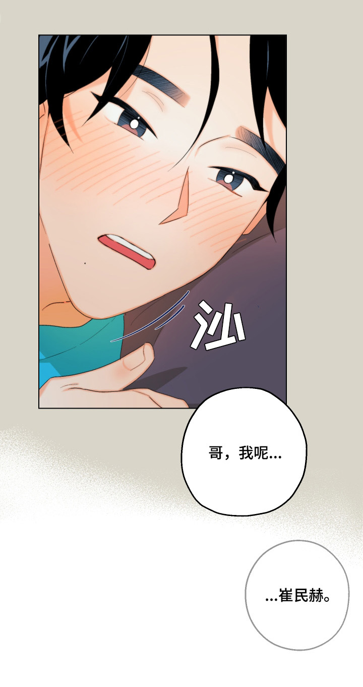 第7章：短信8