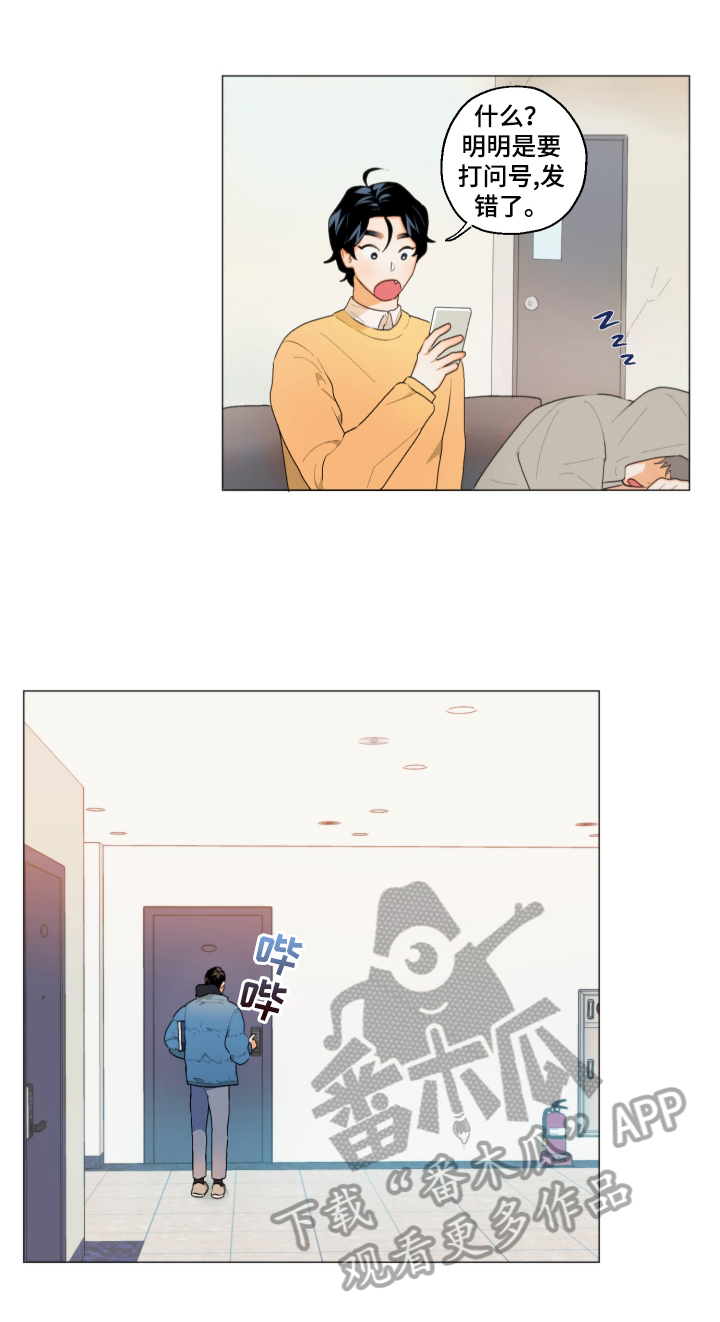 第5章：胡思乱想10