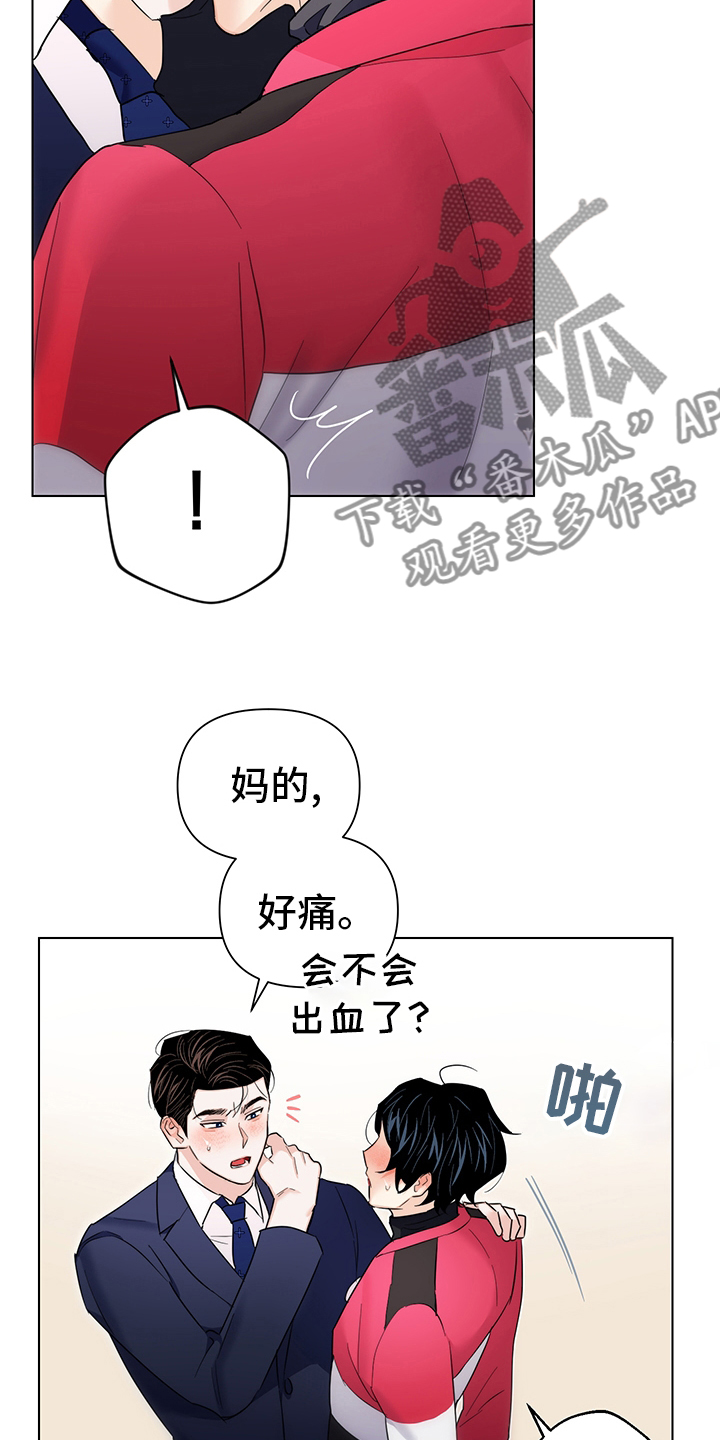 第78章：【番外】守护10