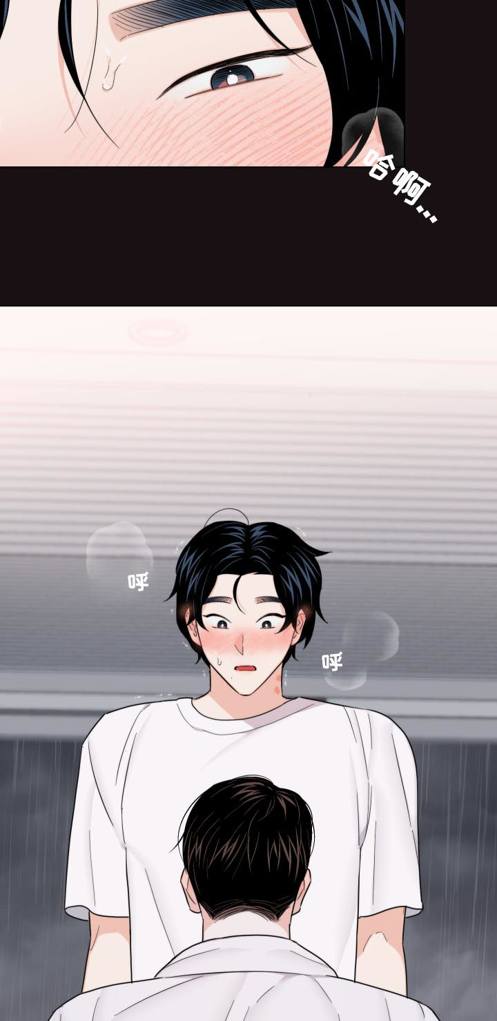 第53章：我要忍住15