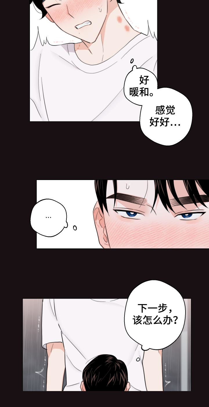 第54章：不是最后一次7
