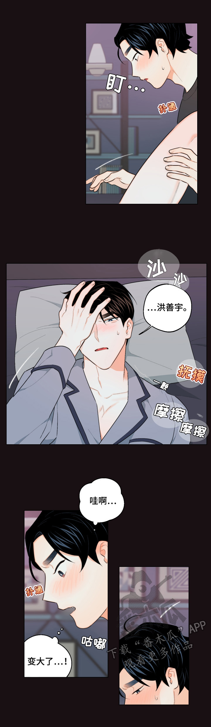第21章：反对1