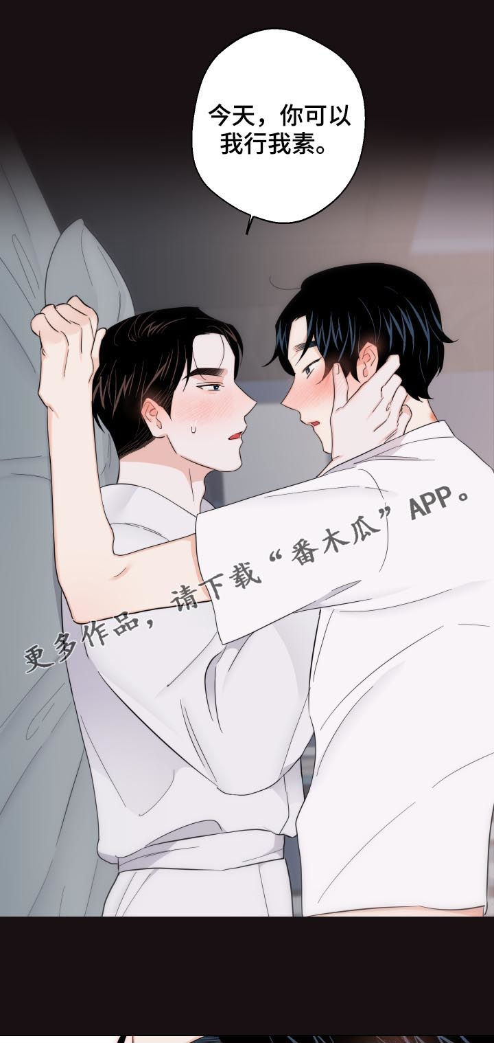 第55章：你给我冷静点0