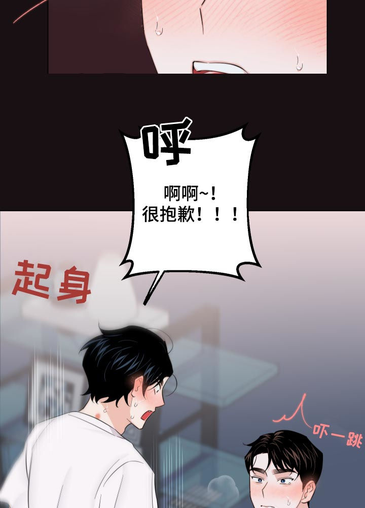 第54章：不是最后一次14