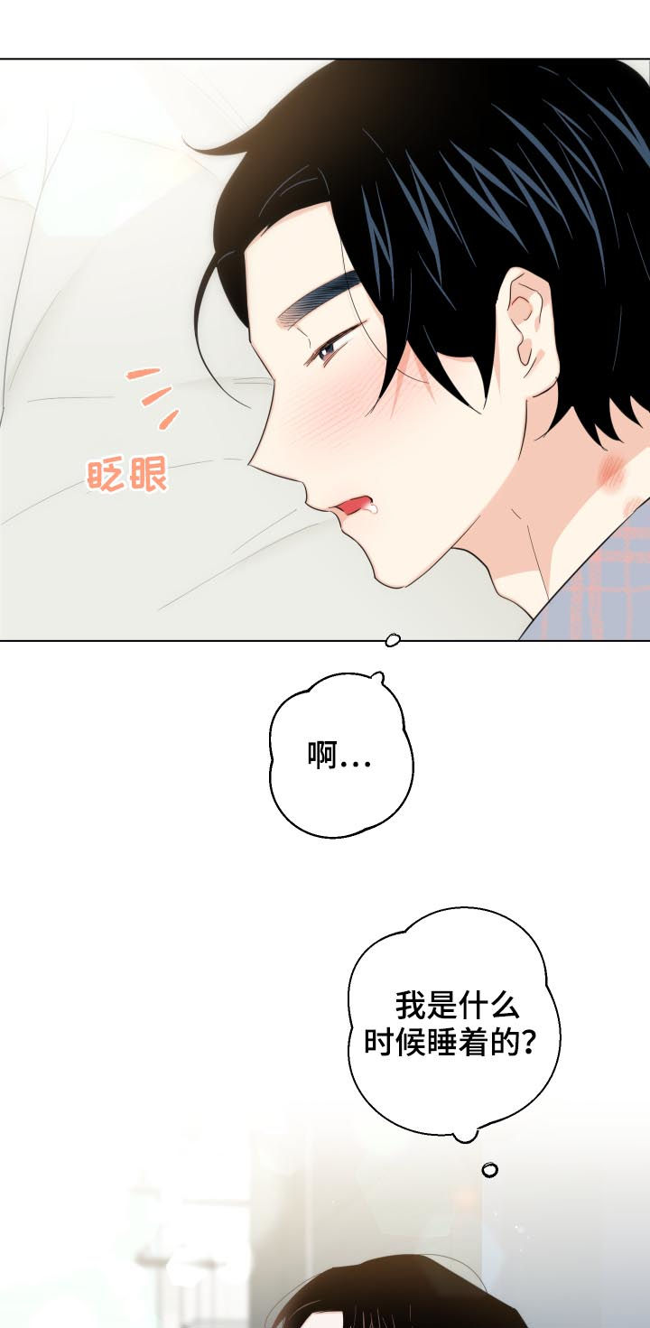 第57章：感冒19