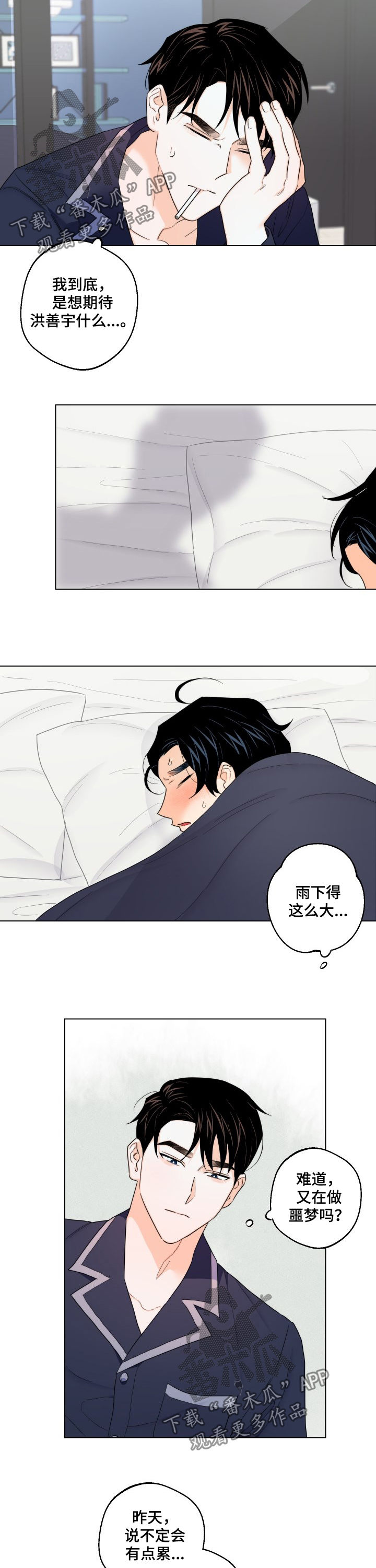第46章：被裁1
