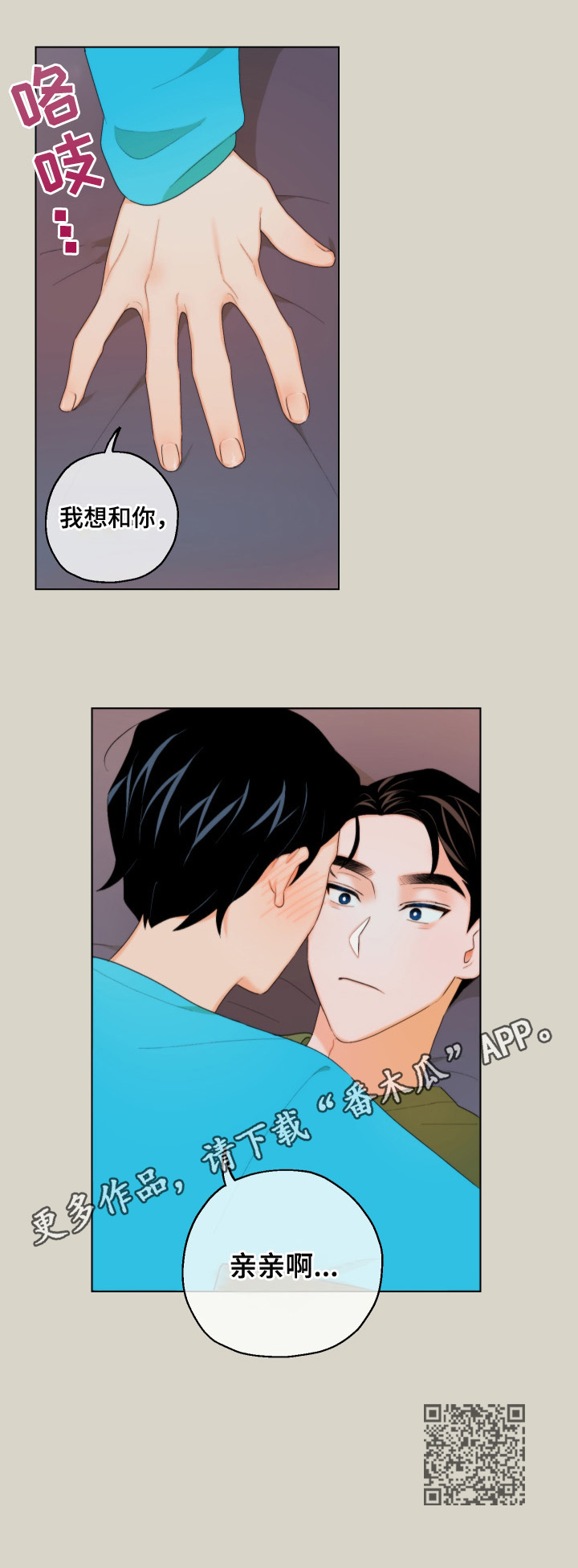 第7章：短信13