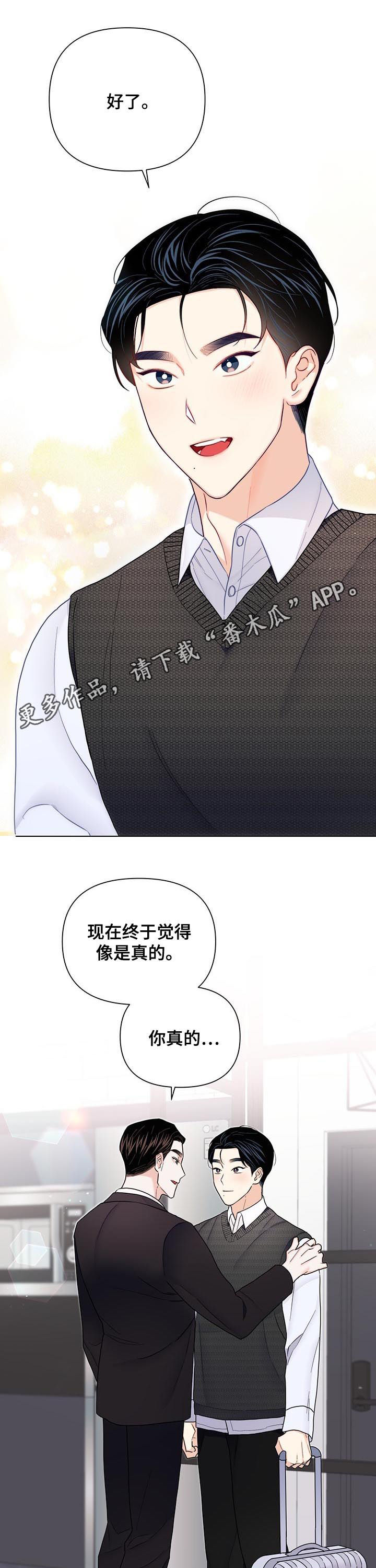 第68章：【第二季】搬走0