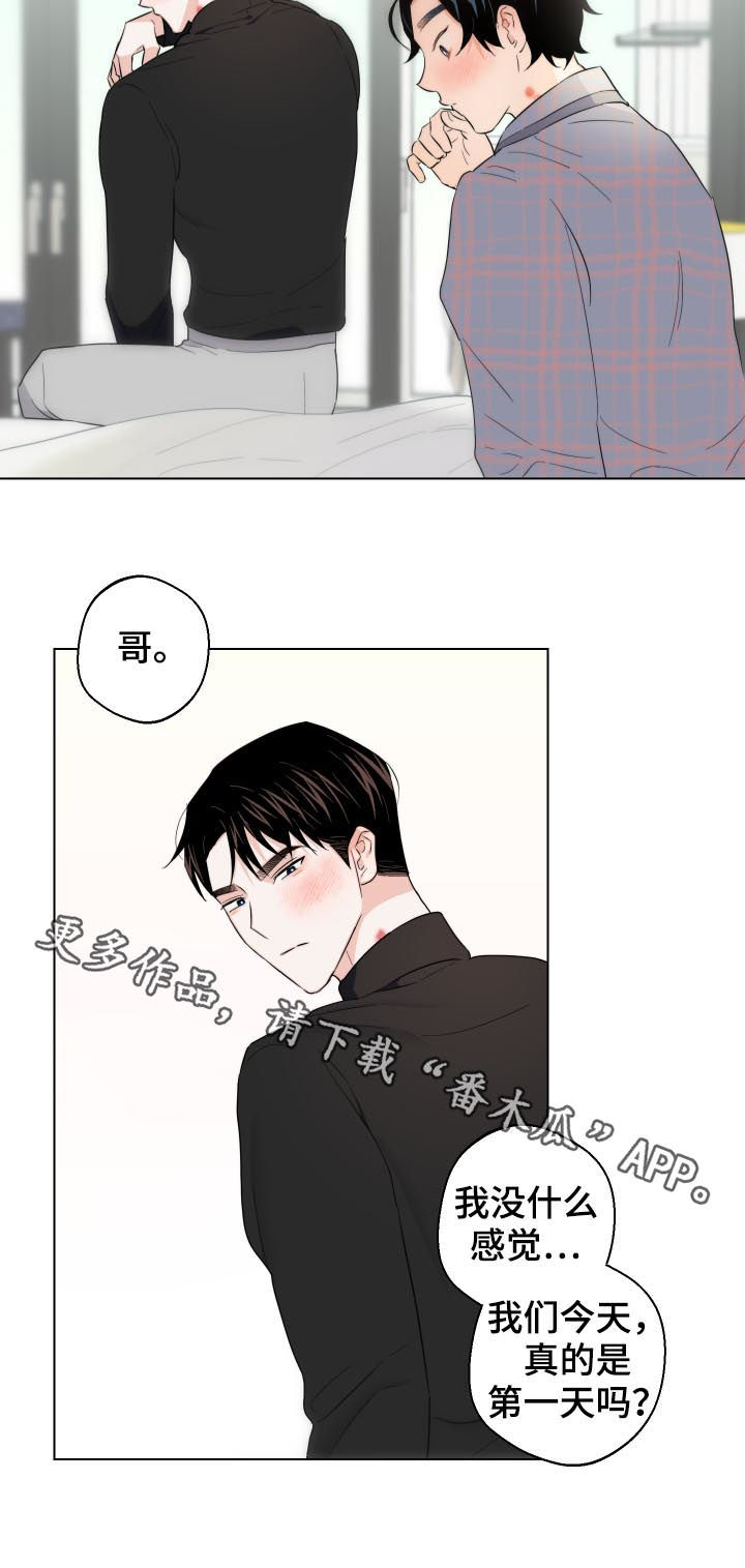 第57章：感冒23
