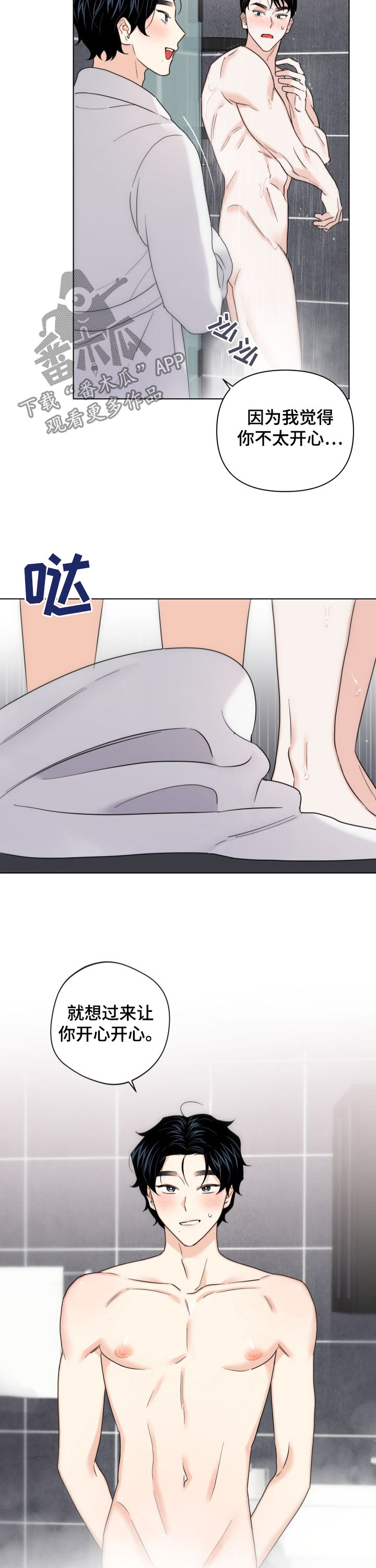 第63章：【第二季】独立8