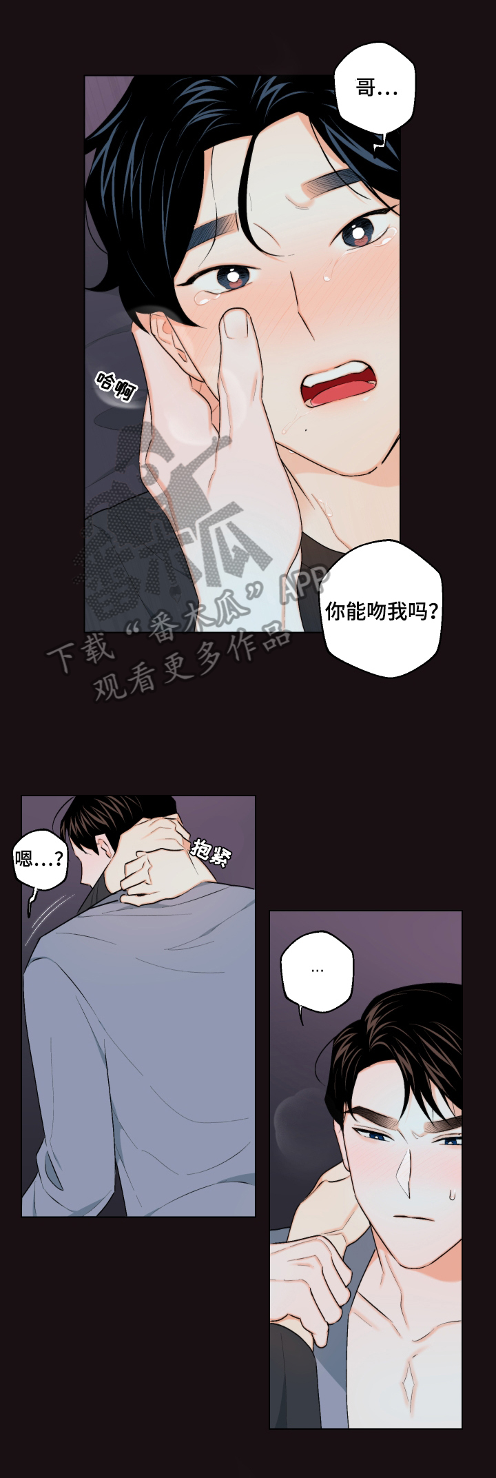 第24章：紊乱的思绪0