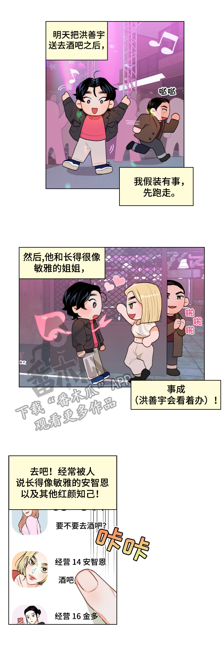 第12章：设计10