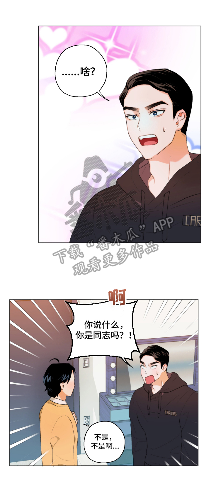 第5章：胡思乱想0