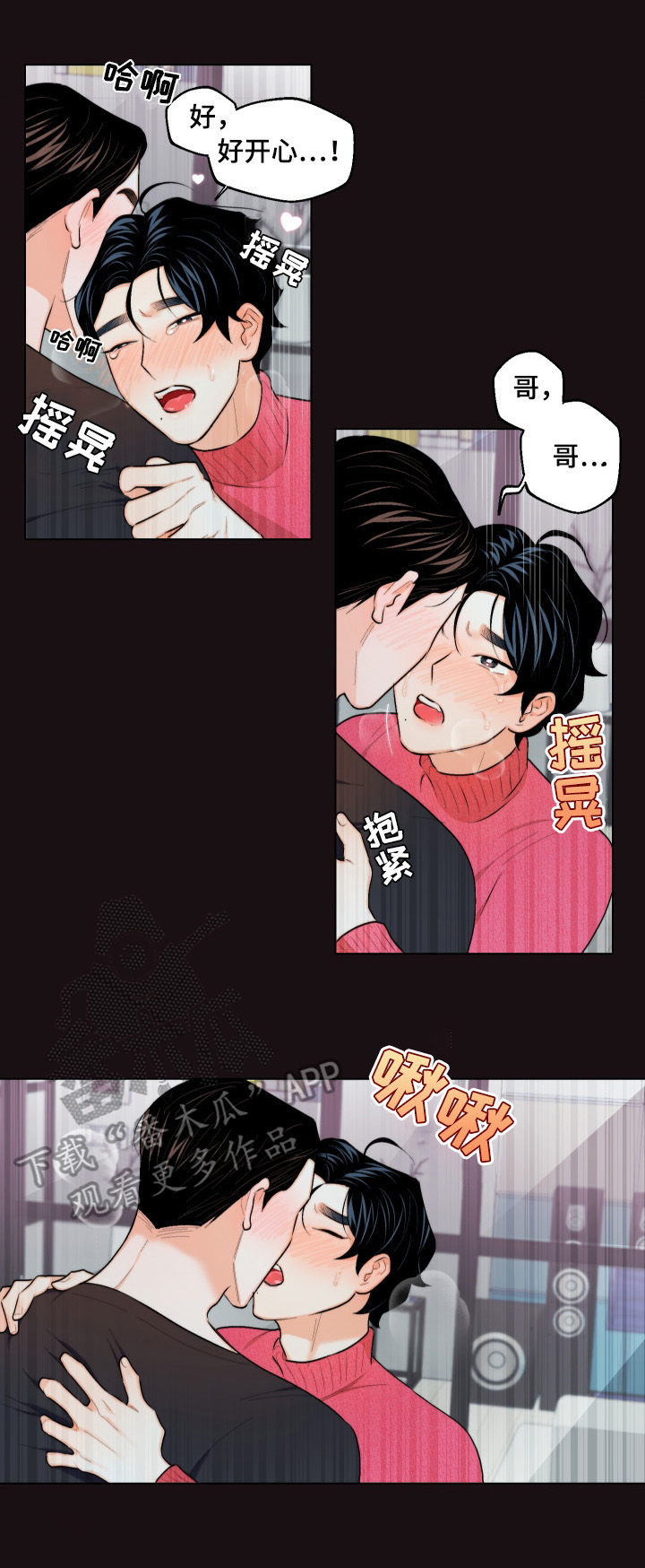 第18章：难以置信5