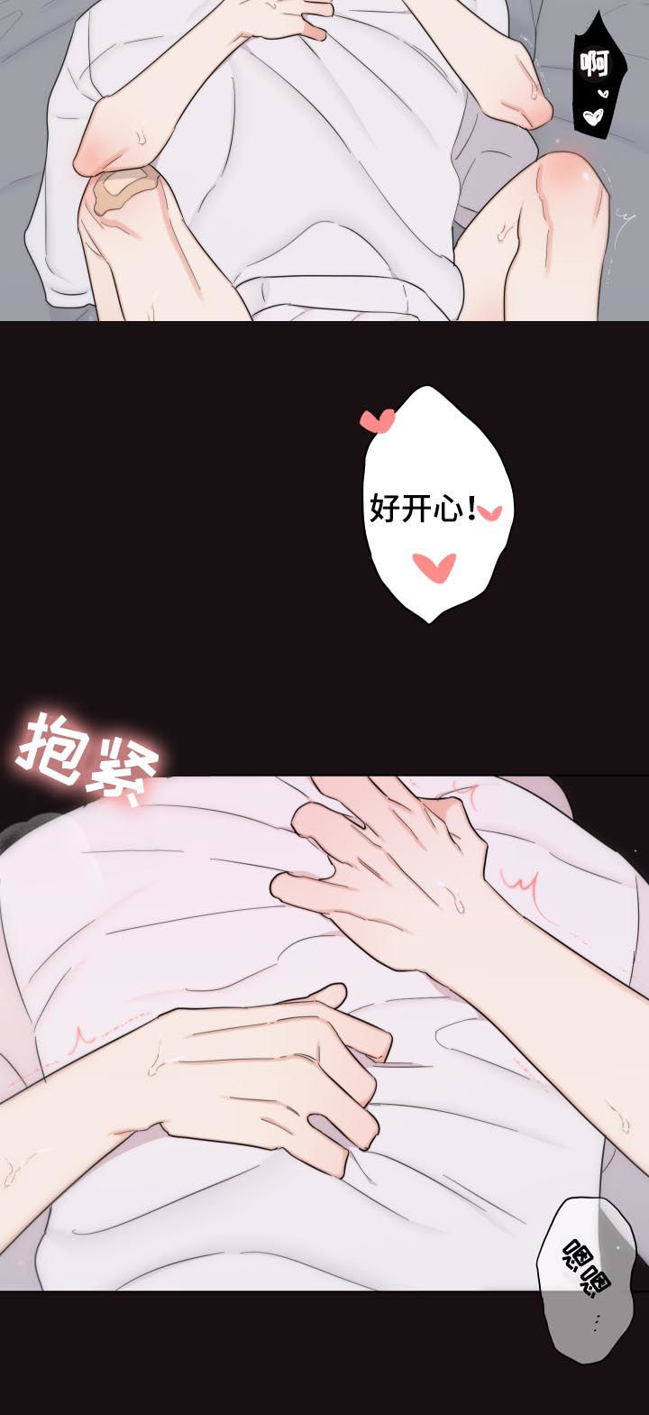 第57章：感冒11