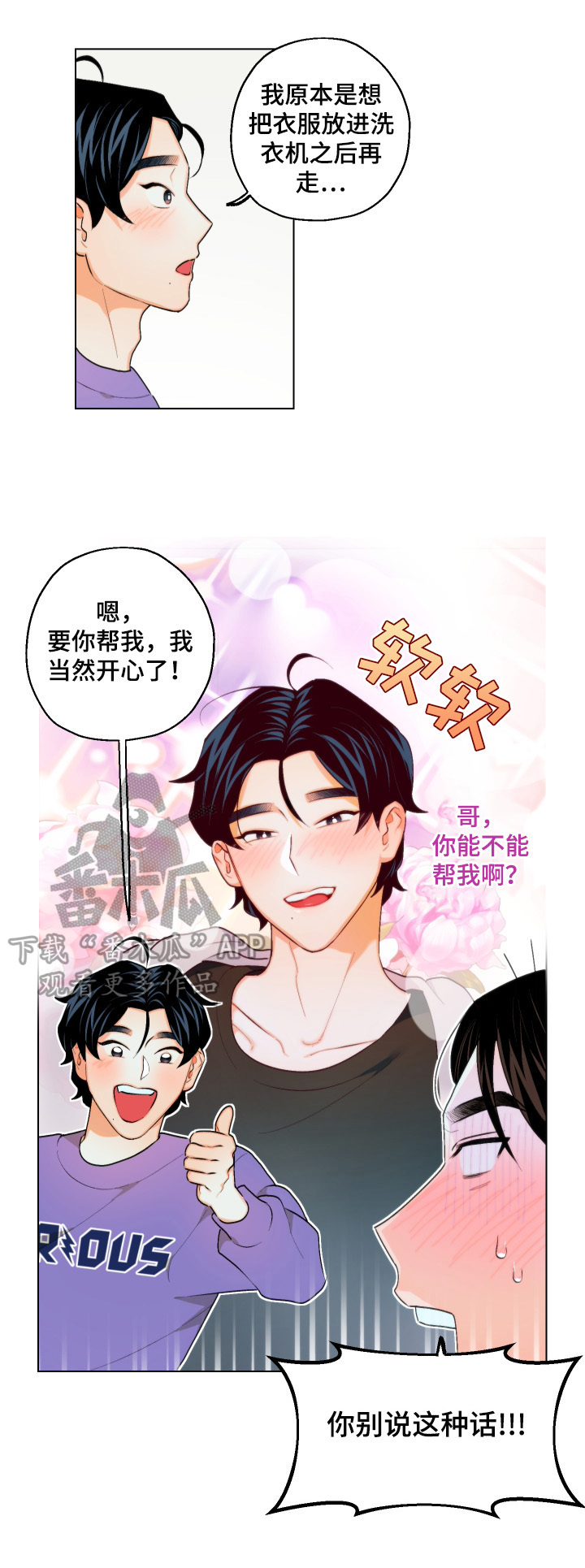 第12章：设计3