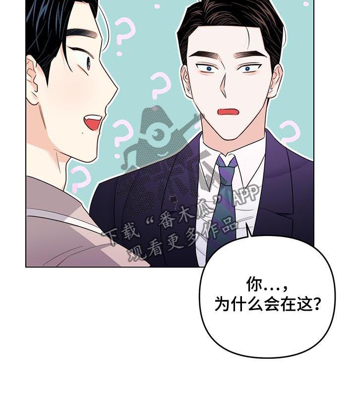 第75章：【第二季】老板跑路（完结）6