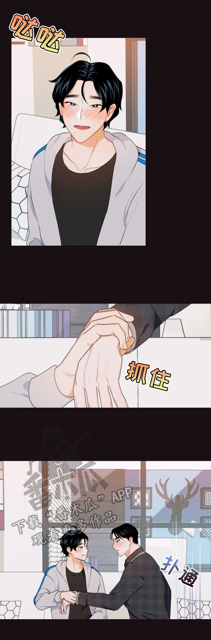 第11章：美梦2