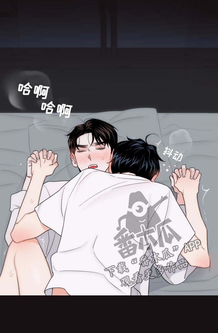 第56章：还想继续14