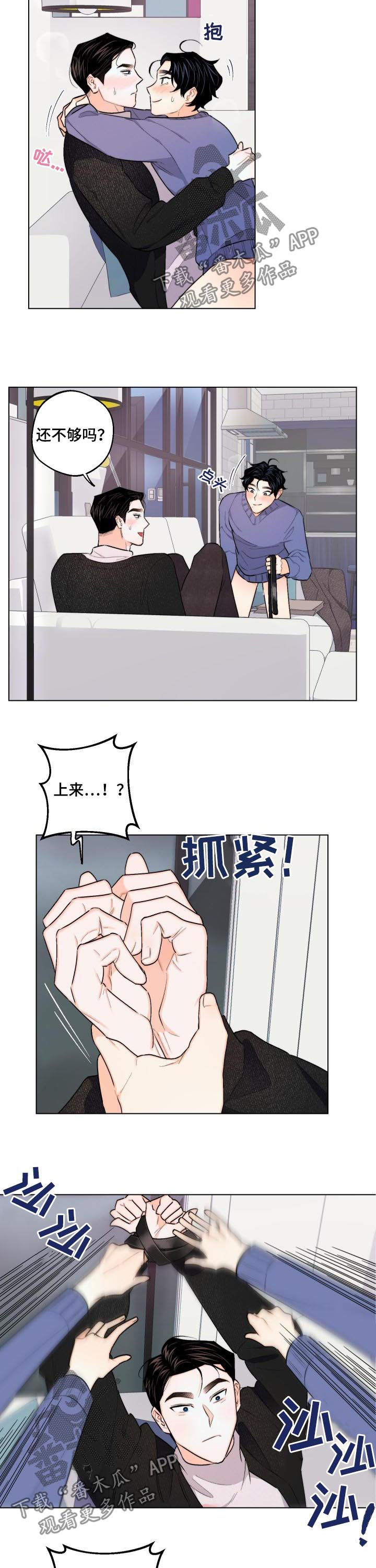 第32章：二选一5