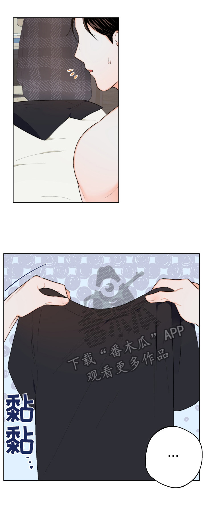 第19章：曝光2