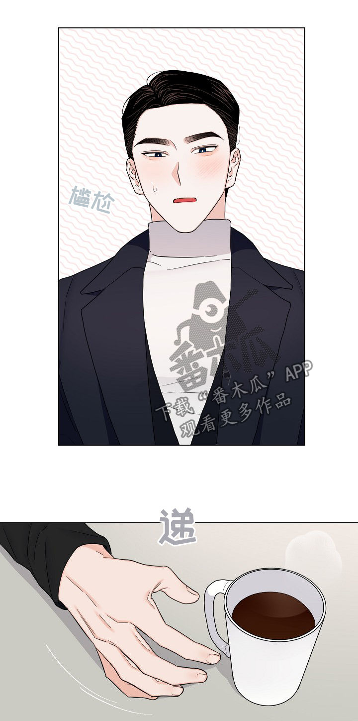 第62章：【第二季】串门10