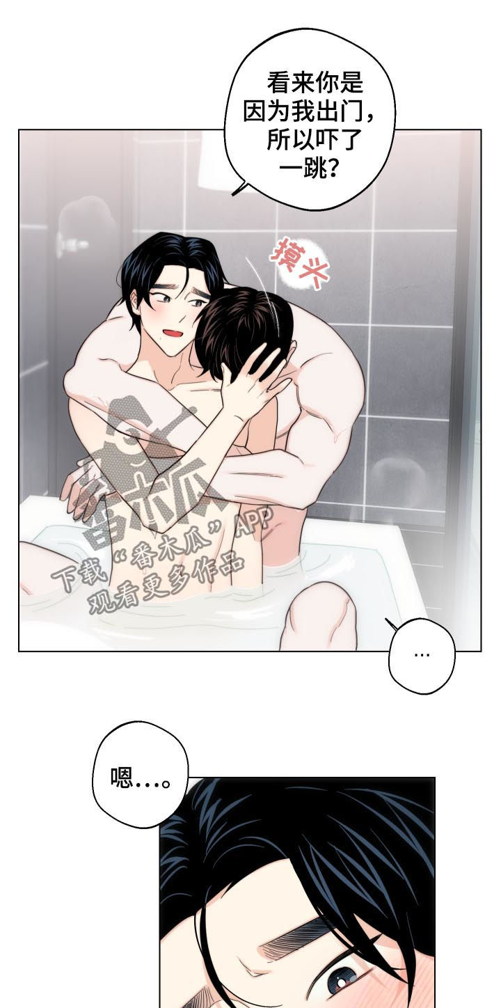 第52章：水龙头15