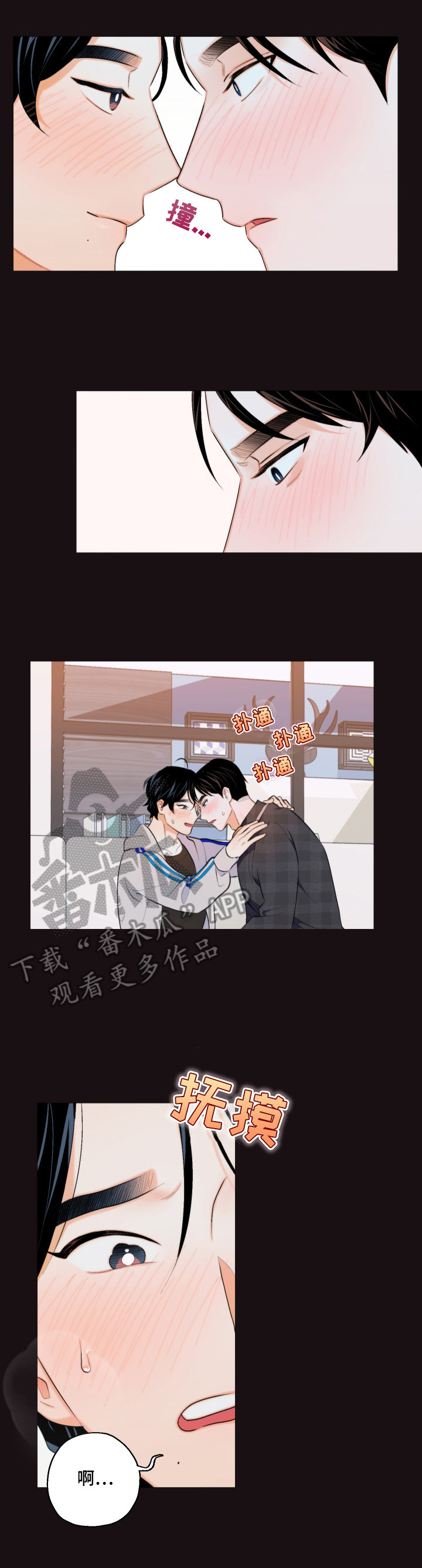 第11章：美梦4