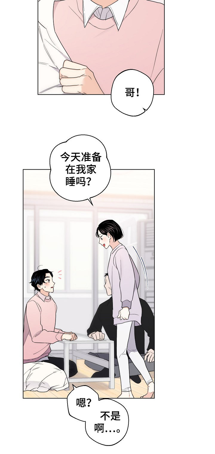 第62章：【第二季】串门7