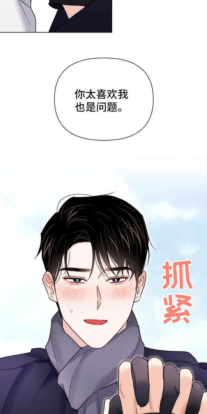 第81章：【番外完结】期待15